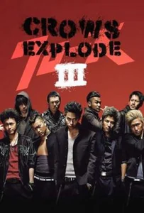 Crows Zero 3: Crows Explode (2014) โคร์ว ซีโร่ เรียกเขาว่าอีกา 3