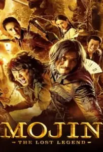 Mojin The Lost Legend ล่าขุมทรัพย์ลึกใต้โลก 2016