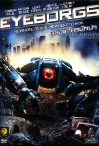Eyeborgs (2009) อายบอร์ก กล้องจักรนักฆ่า