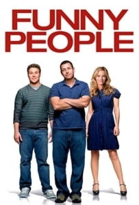 Funny People (2009) เดี่ยวตลกตกไม่ตาย