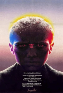 Come and See (2019) เอหิปัสสิโก