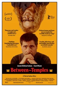Between the Temples (2024) ดนตรี ศรัทธา ความฝัน