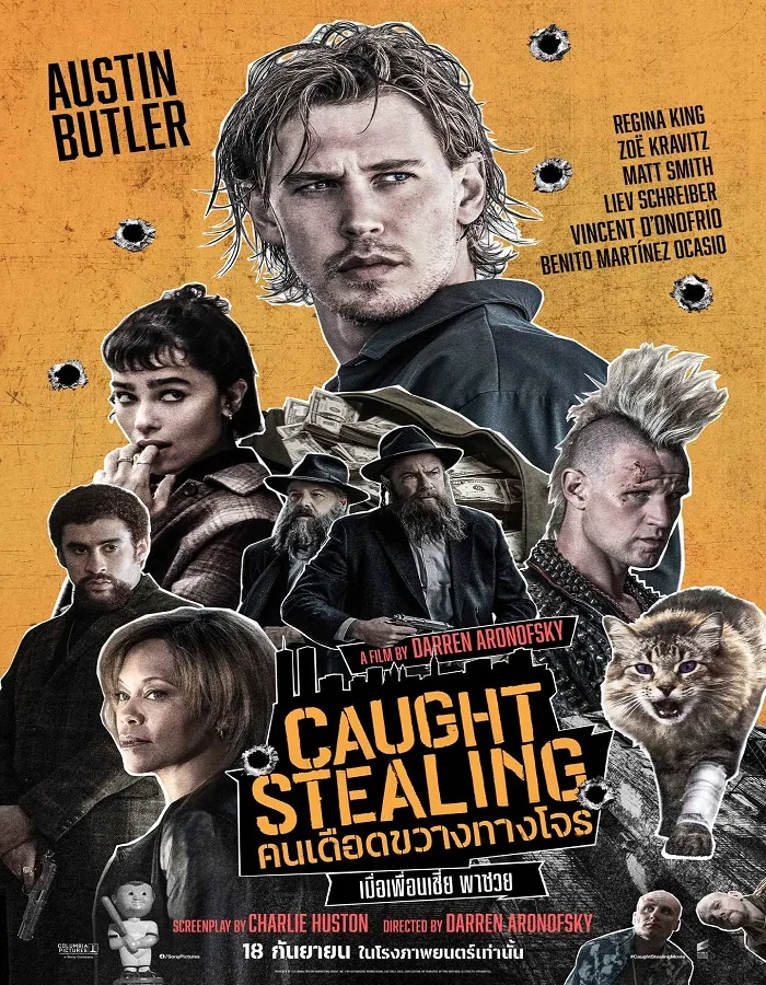 Caught Stealing (2025) คนเดือดขวางทางโจร Caught Stealing (2025) คนเดือดขวางทางโจร