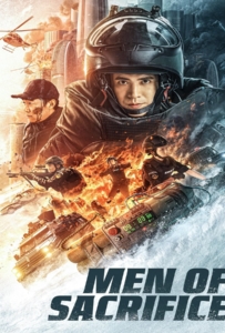Men of Sacrifice (2022) ผู้กล้า ฝ่ามฤตยู