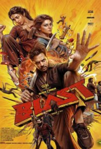 Blast (2026) ศึกเดือด ครอบครัวระห่ำ