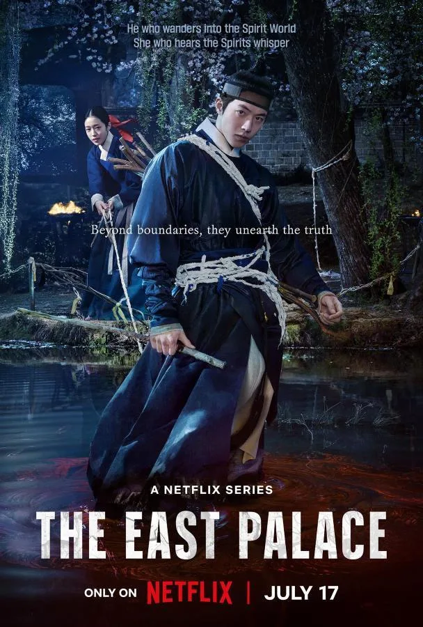 The East Palace (2026) บูรพาอาถรรพ์ The East Palace (2026) บูรพาอาถรรพ์
