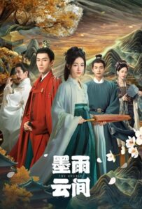 The Double (2024) เรียกข้าว่าคุณหนูอันดับหนึ่ง