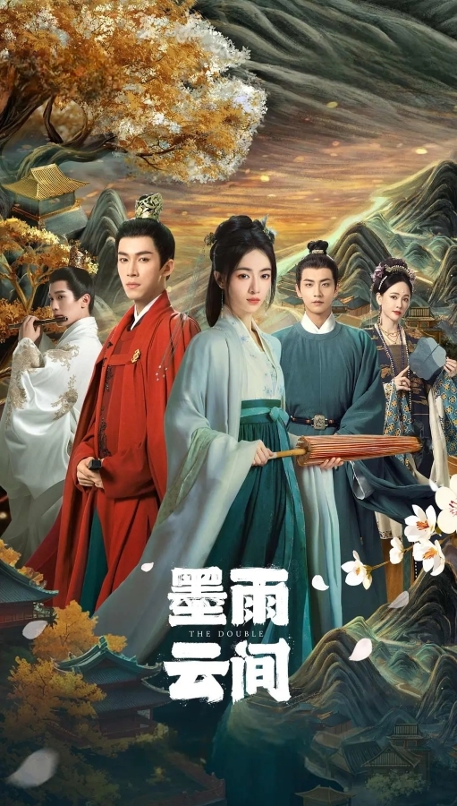 The Double (2024) เรียกข้าว่าคุณหนูอันดับหนึ่ง