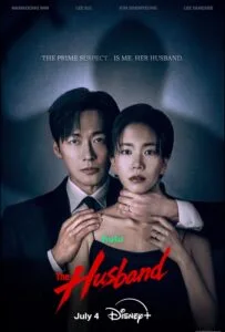 The Husband (2026) คืนล่าก่อนหย่า